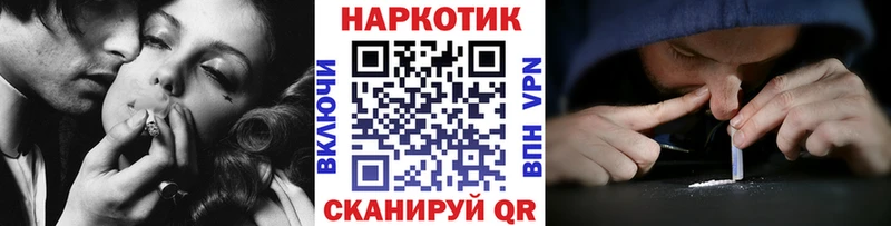 Сколько стоит Куровское COCAIN  СК  Марихуана  ГЕРОИН  МЕФ 