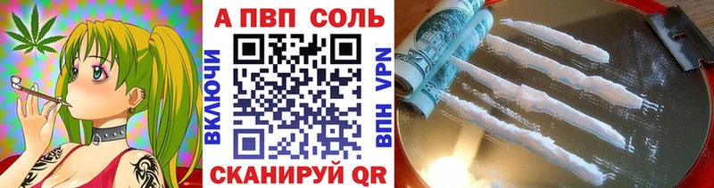 APVP VHQ  Куровское 
