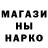 КЕТАМИН VHQ Mr Gwayush