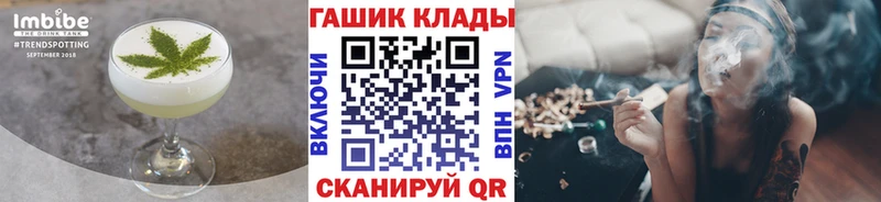 Еда ТГК марихуана  Куровское 