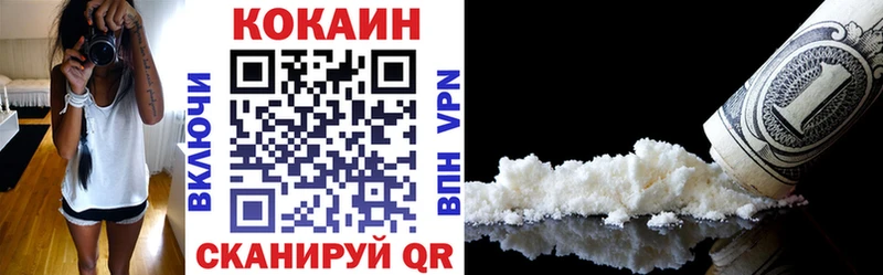 Cocaine Перу  Куровское 