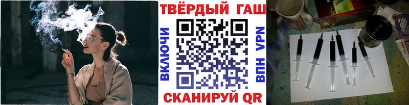 ГАШ ice o lator Куровское