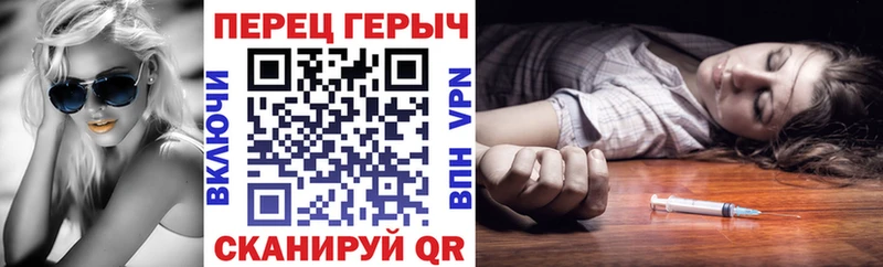 ГЕРОИН афганец  Куровское 