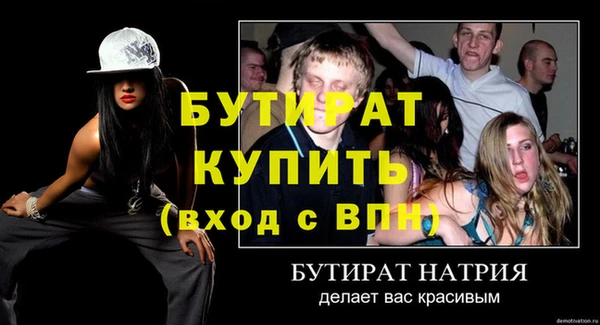 трава Киренск