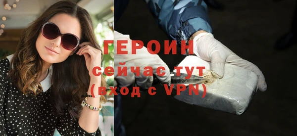 бошки Карталы