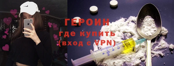 трава Карпинск