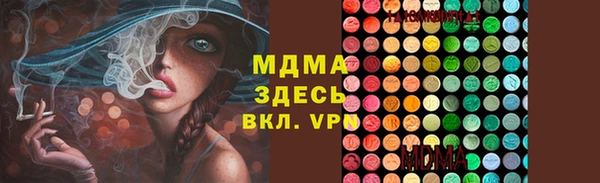 apvp Кинешма