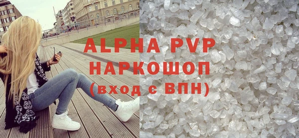 apvp Киреевск