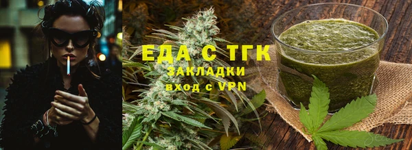 каннабис Касимов