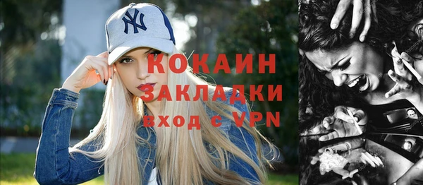 первитин Беломорск