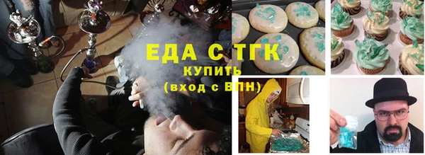 трава Карпинск