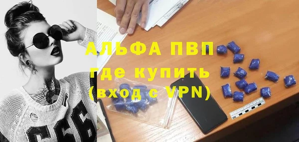 apvp Кинешма