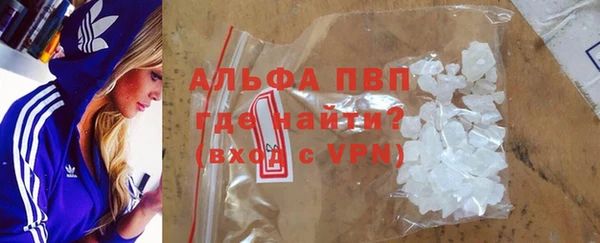 apvp Киреевск