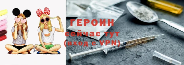 бутират Белокуриха