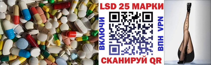 LSD-25 экстази ecstasy Куровское