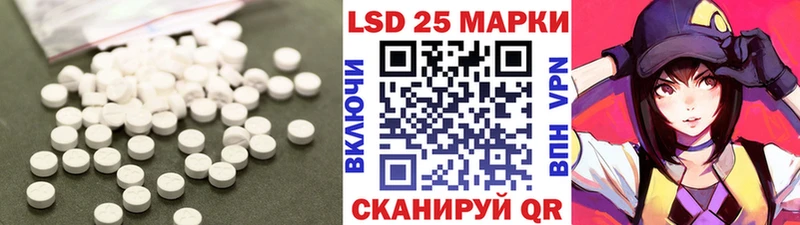 ЛСД экстази ecstasy  Куровское 