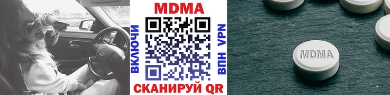 MDMA молли  цена наркотик  сайты даркнета формула  Куровское 