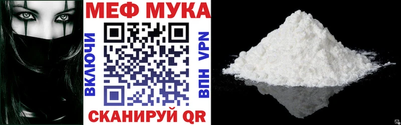 МЕФ  Куровское