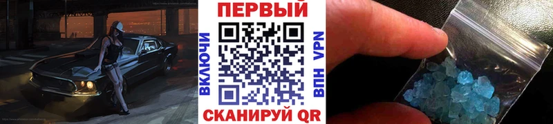 Метамфетамин витя  Куровское 