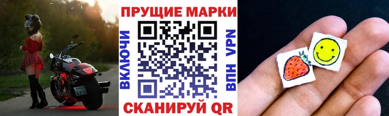 Марки NBOMe 1500мкг  как найти наркотики  Куровское 
