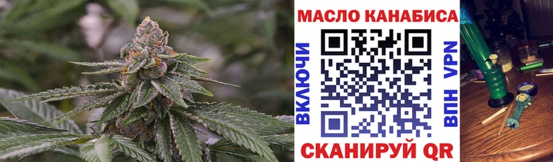 ТГК вейп с тгк Куровское