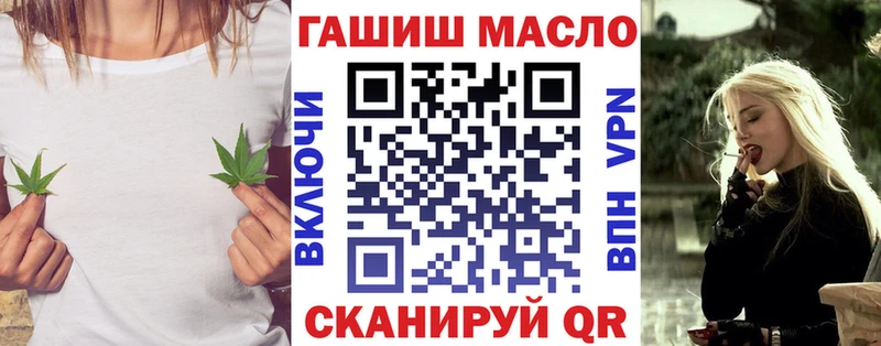 Дистиллят ТГК гашишное масло  Куровское 